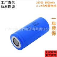 32700 8,000mah 3.2V Lithium Iron Phosphate Battery Solar/Ship Model/Car Model Rechargeable Power Lit
