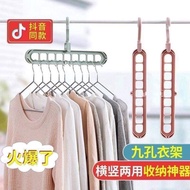 9 Nine-Hole Hanger 9 Hole Hanger