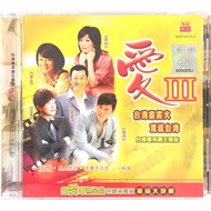 Hokkien CD 爱 台湾电视剧主题曲 Vol 3 (CD)