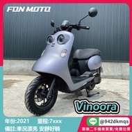 🛵台南二手機車🛵 2021 Vinoora 125 小小兵消光銀  0元交車 無卡分期