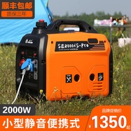 Gasoline Generator220v Household Small2KW/Kilowatt Silent Inverter RV Outdoor Camping Portable Gener
