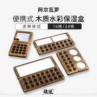 Sealed Watercolor Portable Moisturizing Box12Beginner24Grid Wooden Moisturizing Mini Grid Paint Box 
