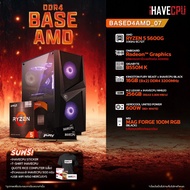 iHAVECPU คอมประกอบ BASED4AMD-07 AMD RYZEN 5 5600G 3.9GHz 6C/12T / ONBOARD Radeon™ Graphics (อัพเกรดการ์ดจอติดต่อ ADMIN) / GIGABYTE B550M K (REV. 1.1) / KINGSTON FURY BEAST x iHAVECPU 16GB (8x2) DDR4 3200MHz BLACK / MSI MAG FORGE 100M RGB (BLACK)(ATX)