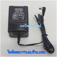 17v2.5a Wireless Microphone Adapter 2.1mm Head Led Tv Cable 12v5a 2.1 Mm Adaper
