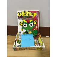 [2nd Hand][Home Condition] "Kero The World Of Things Special Training Sector The Great War Of The St