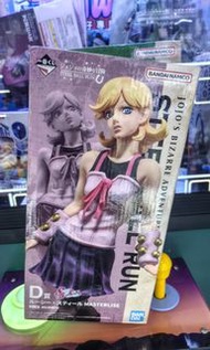 JoJo的奇妙冒險 一番賞  D 賞 露西史提爾