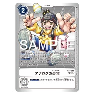 Digimon TCG LM04 Analog Youth (EX1-066)





