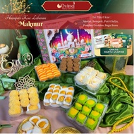 EID CAKE PACKAGE OVINA CIRCLE PACKAGE NASTAR DRY CAKE HAMPERS EID DRY CAKE 2026