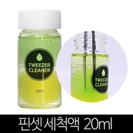 Eyelash Tweezers Tweezer Cleaning Liquid Tweezers Cleaning Liquid Tweezers Remover Tweezers Cleanser Tweezers Cleansing 20ml
