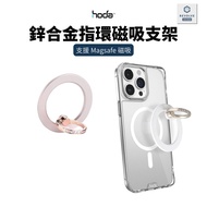 hoda Zinc Alloy Ring Magnetic Holder Magsafe iPhone 15 14 13 12 Pro Max Plus