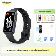 HUAWEI | Band 10 Smart Band อัจฉริยะสำหรับตรวจวัดอารมณ์ สุขภาพ อัตราการเต้นของหัวใจ และการนอนหลับรุ่