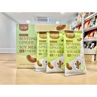 《SHEN LOON SHE 神农氏》Organic Bentong Ginger Soy Milk 有机文冬姜豆奶 / Organic Skin Peeled Soy Milk (No sugar