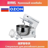 Russian Kitchen Mixer Chef Machine Dough Mixer