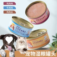 Canned Pet Dog Snacks Dog Snacks Nutrition Calcium Supplement Fat Dog Food Companion Mixed Dog Food Anti-Picky Food