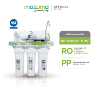 Mazuma เครื่องกรองน้ำดื่ม 5 ขั้นตอน ระบบ RO รุ่น RO Purelife Auto