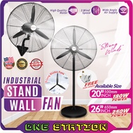 20 INCH 26 INCH Industrial Stand Fan Wall Fan Heavy Duty Electric Powerful Fan Kipas Diri Kipas Dind