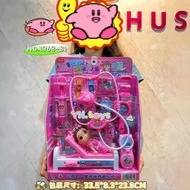 1368-81 Expert Cute Fun Set Light Stethoscope Medical Care Hospital Bed Ambulance Toy Batch