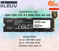 KLEVV 500 GB SSD (เอสเอสดี) CRASS C910 LITE M.2 NVMe PCIe 4x4 (K500GM2SP0-C9L) (5Y)