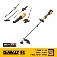 東方不敗 得偉 DEWALT 60V DCST972X1 無刷割草機  附單電 割草機 公司原廠貨