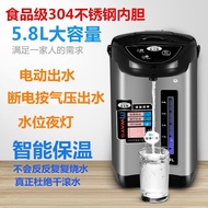 Jinx 5.8L Smart Thermostatic Electric Kettle Water Dispenser Household Electric Boiler Water Boiler 