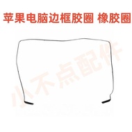 A1932 A2179 A2337 Screen Frame Rubber Ring Rubber Ring