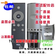 TCL LCL 50 Inch 183cm TV L50P1-UD L55P1-UD Original Genuine Remote Control Free Setting