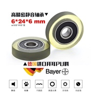UMBW6-24 Transparent Rubber Wheel Rubber-covered Dynamic Pulley 606 Bearing Wheel Flat Wheel Silent 