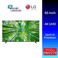 LG 65 inch UQ80 Series 4K Smart UHD TV with AI ThinQ® 65UQ8050PSB