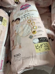 Merries First Premium XL拉拉褲32片裝