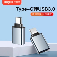 Patriot otg Adapter typec to usb3.0 Interface Mobile Phone U Disk Converter Suitable for Apple 15 Co