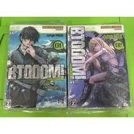 Btooom The Cruel Hell Game Volumes 1-2