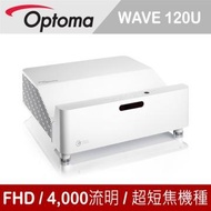 Optoma WAVE 120U 雷射超短焦劇院投影機 WAVE 120U燦坤線上購物