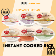CJ Instant Cooked Rice HATBAN (5 Flavours) / Instant &amp; Microwaveable / Healthy &amp; Delicious