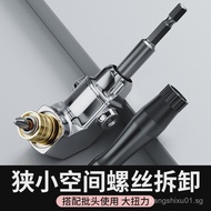 Electric Screwdriver Drill90Electric Screwdriver Bit, Turning Tool, Right Angle Universal Angle Adap