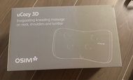 OSIM uCozy 3D 按摩枕