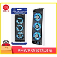 PS5 Fan Cooling for PS5 PS5 High Quality