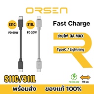 Orsen by Eloop  S11C / S11L สายสั้นชาร์จเร็ว USB Data Cable Type C to C 3A (60W )/ C to L 3A(20W) ของแท้ 100% S11