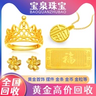 Gold Bar One Gram Price AU99 Gold Bar 10g 100g 50g Small Ingot 1g2g5g Gold Banknote Baoquan Enterpri