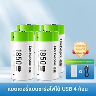 Doublepow | แบตเตอรี่ CR123A ชาร์จไฟได้ 3V ลิเธียม