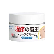 Plant Extract Skin Soothing Lotion Whole Body Universal Dry Itchy Redness Mild Care Lotion