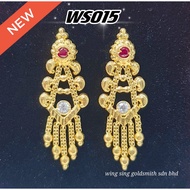 Wing Sing 916 Gold Earrings / Subang Indian Design  Emas 916 (WS015)