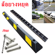 แถบยางกั้นรถ ยางหยุดรถ ยางกั้นล้อ ยางห้ามล้อ ยางหนุนล้อ ยางกันรถไหล 183*15*10 ตัน/กลวง 183 cm Stoppe