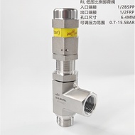Ping Dynasty RHRV Safety Valve High Pressure Loading Valve Overflow Valve Measuring Pump CNG Natural