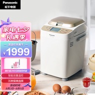 松下（Panasonic） 面包机 烤面包机 家用全自动变频 自动投放 35个菜单 多功能和面 500g SD-WTP1001