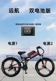 GERUITOP雙電池摺疊電動單車