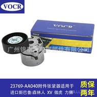 23769-AA040 sesuai untuk takal penegang aksesori enjin kereta Subaru Forester.