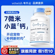 Vetwish vetwish Small Blue Calcium For Dogs Cats Liquid Calcium Puppies Kittens Nutritional Suppleme