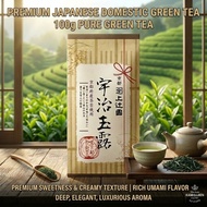 【Direct from Japan】Kamitsujien Uji Gyokuro Green Tea Leaves 100g | Premium Kyoto Cultivar Shaded Gre