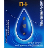 Rohto Kaigan Shinsho Series Yohjunsui Alpha 13ml Eye strain/tiredness Eye Drops Eye fatigue blurred