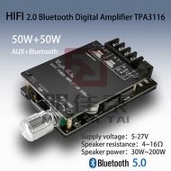 Bluetooth 5.0 Audio Module D2 Stereo High Power Digital HIFI Grade 2.02 x50W